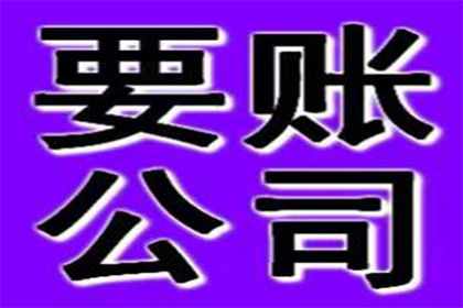 协助追回李先生70万购房首付款